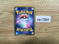 CE1384 Zekrom - PROMO 159/BW-P Pokemon Card TCG Japan