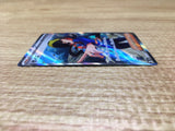 ce2691 Carmine SR sv6 123/101 Pokemon Card TCG Japan