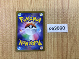 Omastar V S12 100/098 Pokemon Card TCG Japan - CE3060