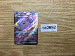 ce2692 Blisseyex SR sv6 121/101 Pokemon Card TCG Japan