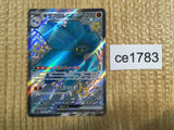CE1783 Glimmora ex SSR sv4a 329/190 Pokemon Card TCG Japan