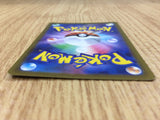 Omastar V S12 100/098 Pokemon Card TCG Japan - CE3060