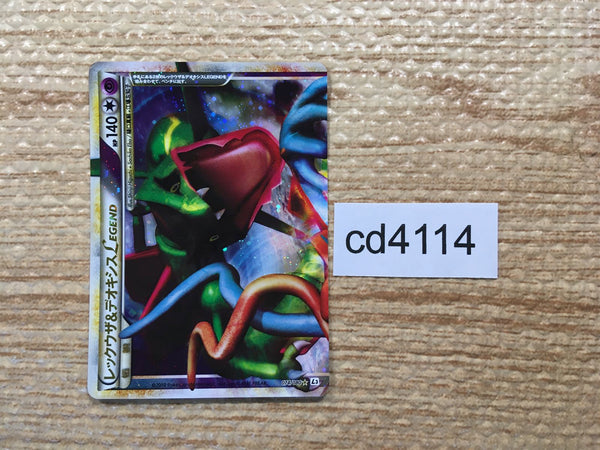 cd4114 Rayquaza & Deoxys LEGEND Rare Holo L3 074/080 Pokemon Card TCG Japan