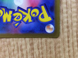 Omastar V S12 100/098 Pokemon Card TCG Japan - CE3060