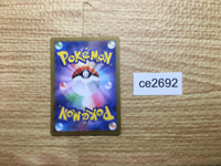 ce2692 Blisseyex SR sv6 121/101 Pokemon Card TCG Japan