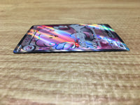 ce2692 Blisseyex SR sv6 121/101 Pokemon Card TCG Japan