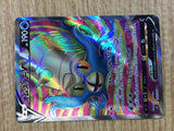 Omastar V S12 100/098 Pokemon Card TCG Japan - CE3060