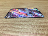 ce2692 Blisseyex SR sv6 121/101 Pokemon Card TCG Japan