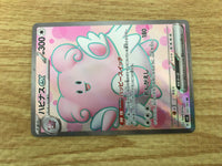 ce2692 Blisseyex SR sv6 121/101 Pokemon Card TCG Japan