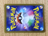Omastar V S12 100/098 Pokemon Card TCG Japan - CE3060