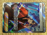 CE2251 Lucian SR sv5a 086/066 Pokemon Card TCG Japan