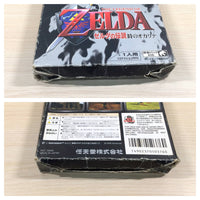 ue4092 The Legend of Zelda Ocarina of Time BOXED N64 Nintendo 64 Japan