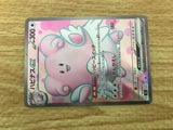 ce2692 Blisseyex SR sv6 121/101 Pokemon Card TCG Japan