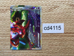 cd4115 Rayquaza & Deoxys LEGEND Rare Holo L3 075/080 Pokemon Card TCG Japan