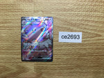 cd4115 Rayquaza & Deoxys LEGEND Rare Holo L3 075/080 Pokemon Card TCG Japan