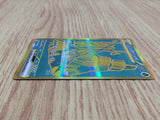 Wo-Chien ex UR sv4a 355/190 Pokemon Card TCG Japan - CE4863