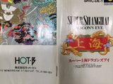 Super Shanghai Dragon's Eye BOXED SNES Super Famicom Japan - UE2289