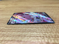 ce2693 Blisseyex SR sv6 121/101 Pokemon Card TCG Japan