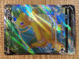 CE3563 Dragonite v SR s10b 078/071 Pokemon Card TCG Japan