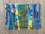 Wo-Chien ex UR sv4a 355/190 Pokemon Card TCG Japan - CE4863