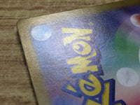 ce2693 Blisseyex SR sv6 121/101 Pokemon Card TCG Japan