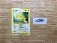 ce2694 Pikachu - OP1 25 Pokemon Card TCG Japan