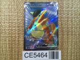 CE5464 Kangaskhan ex SR SV2a 192/165 Pokemon Card TCG Japan