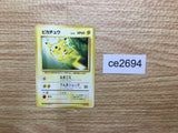 ce2694 Pikachu - OP1 25 Pokemon Card TCG Japan