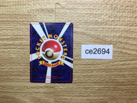 ce2694 Pikachu - OP1 25 Pokemon Card TCG Japan