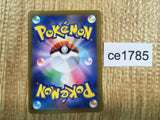 CE1785 Glimmora ex SSR sv4a 329/190 Pokemon Card TCG Japan