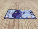 CE4864 Paldean Clodsire ex SSR sv4a 332/190 Pokemon Card TCG Japan