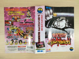 Samurai Spirits Shodown 3 BOXED NEO GEO AES Japan - UE3112