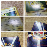 ce2694 Pikachu - OP1 25 Pokemon Card TCG Japan