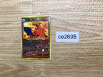 ce2695 Charizard - neoP2 6 Pokemon Card TCG Japan