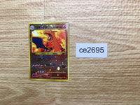 ce2695 Charizard - neoP2 6 Pokemon Card TCG Japan