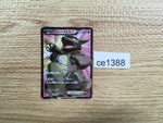 CE1388 Kangaskhan EX SR XY2 084/080 Pokemon Card TCG Japan