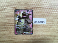 CE1388 Kangaskhan EX SR XY2 084/080 Pokemon Card TCG Japan