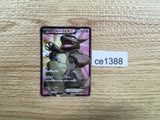 CE1388 Kangaskhan EX SR XY2 084/080 Pokemon Card TCG Japan