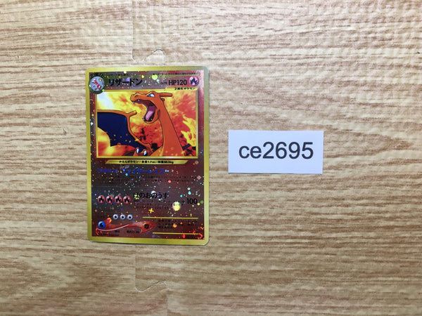 cd4117 Darkrai & Cresselia LEGEND LEGEND LL 036/040 Pokemon Card TCG Japan