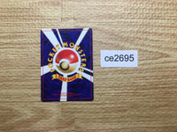 ce2695 Charizard - neoP2 6 Pokemon Card TCG Japan