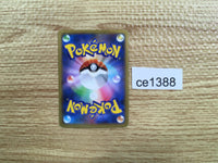 CE1388 Kangaskhan EX SR XY2 084/080 Pokemon Card TCG Japan
