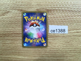 CE1388 Kangaskhan EX SR XY2 084/080 Pokemon Card TCG Japan