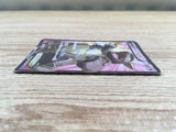 CE1388 Kangaskhan EX SR XY2 084/080 Pokemon Card TCG Japan