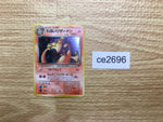 cd4118 Latias LEGEND PROMO 045/L-P Pokemon Card TCG Japan