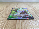 CE3565 Slaking V SR S10B 079/071 Pokemon Card TCG Japan