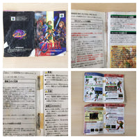 ue1395 The Legend of Zelda Ocarina of Time BOXED N64 Nintendo 64 Japan