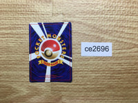 ce2696 Dark Charizard - OP4 6 Pokemon Card TCG Japan