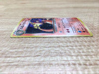 ce2696 Dark Charizard - OP4 6 Pokemon Card TCG Japan