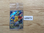 cd5673 Pikachu PROMO PROMO 001/SV-P Pokemon Card TCG Japan