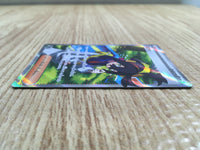 CE2255 Kieran SR sv6 122/101 Pokemon Card TCG Japan